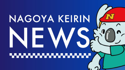 nagoya keirin news